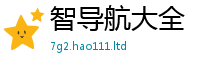 2025新澳天天正版免费观看如777888精准管家婆四肖